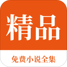 乐鱼app官网登录